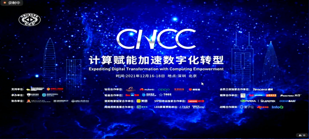 CNCC 2021重磅启幕：与John Hopcroft、孙凝晖等数十位顶级学者，共飨计算机年度盛会 - 知乎