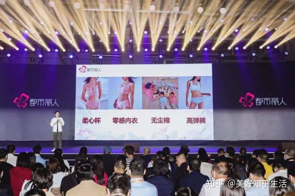 都市丽人内衣正青年中国大学生大赛