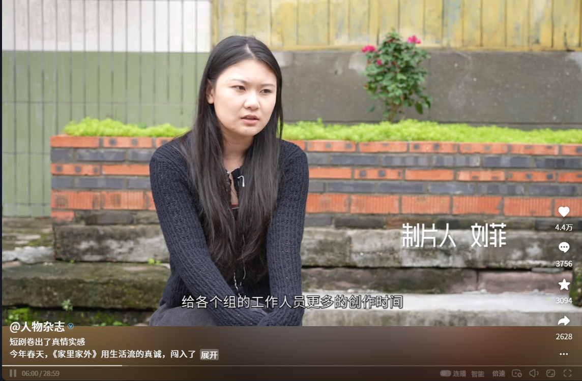《家里家外2》上线即爆:3天破10亿播放,连续6天热度值过亿!用温情群像的故事延续爆款? - 知乎