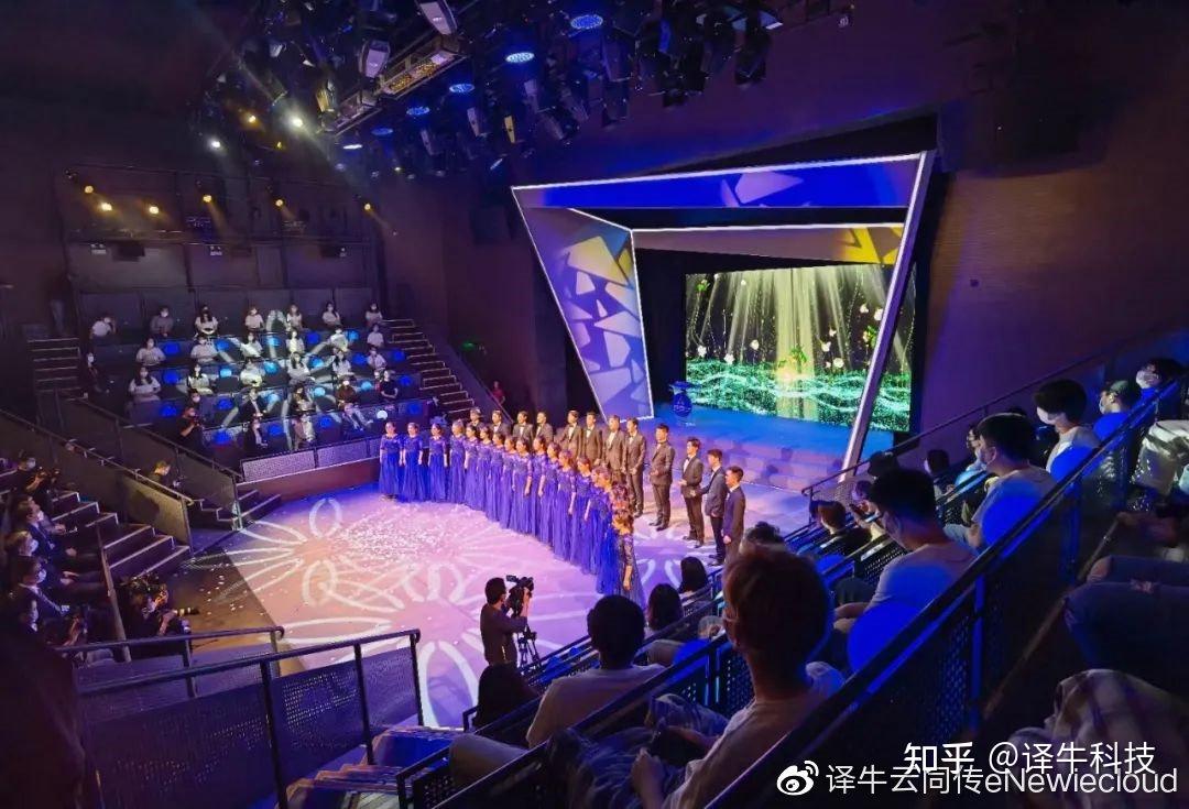 译牛远程云会议同传alibabadesignweekucan设计大会汇聚世界顶尖设计