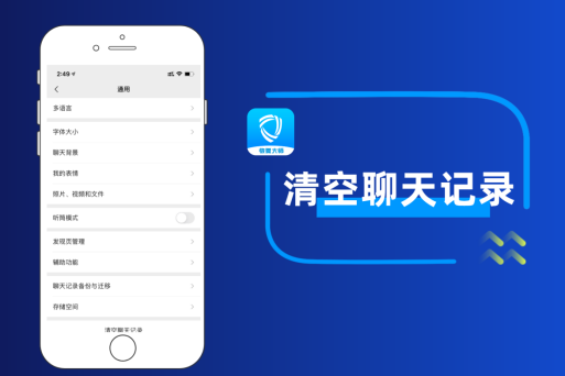 保存微信记录交易时间怎么算_微信交易记录保存时间_微信交易记录保存期限