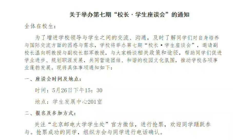 如何评价北邮人bt关闭,论坛关闭外网访问? - 知