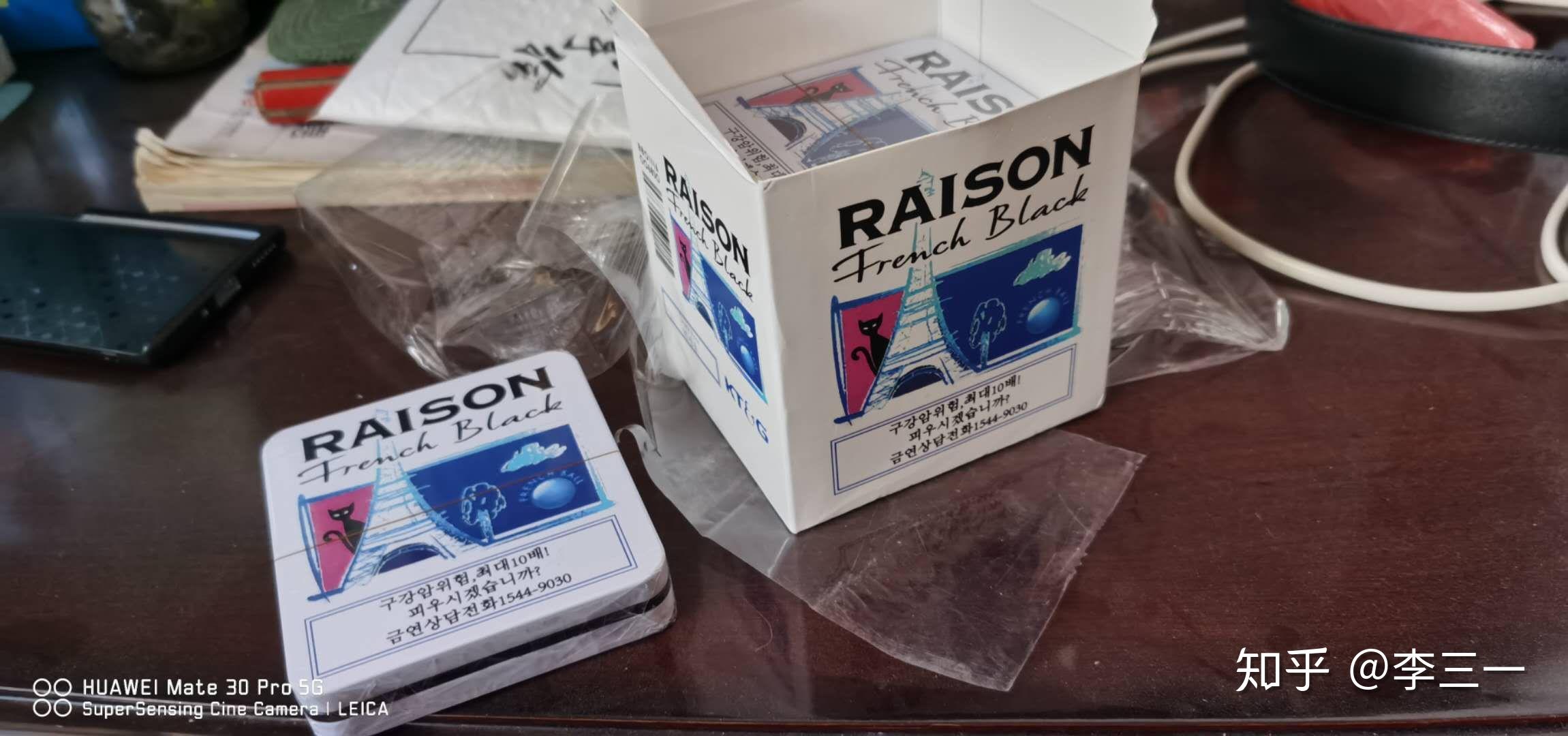 女士爆珠香烟评测韩铁盒铁塔猫