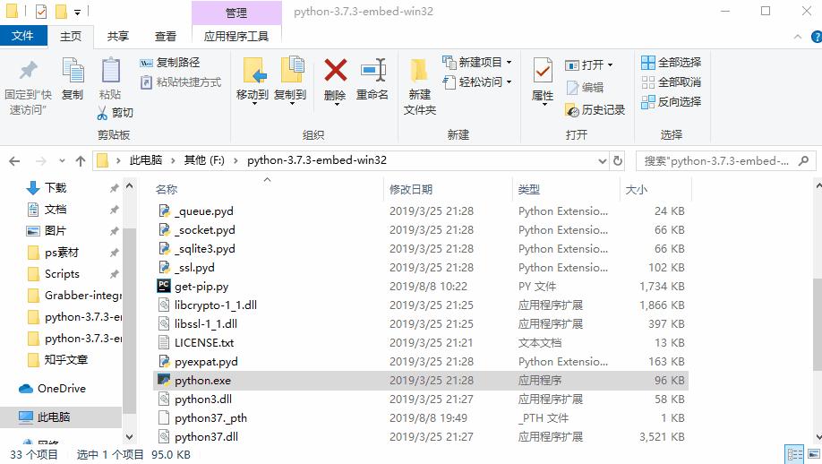 Pyinstaller exe python Pyinstaller exe python