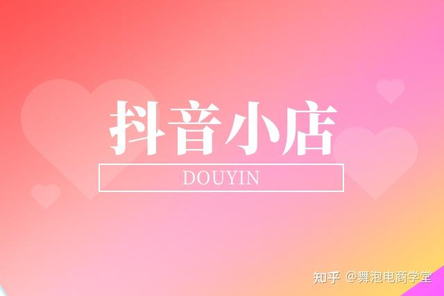 抖音引流软件销售_抖音引流软件真的有用吗_抖音引流的一个软件叫什么软件