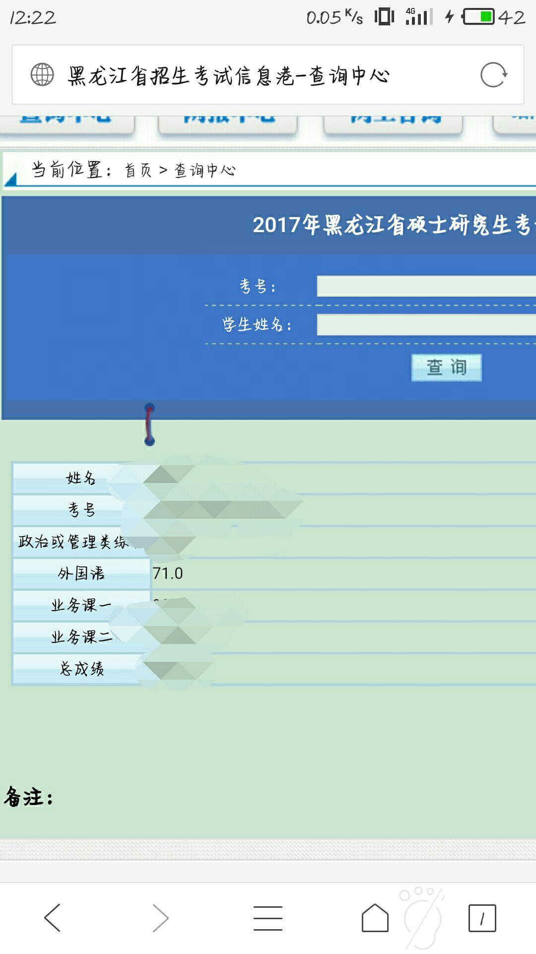 考研英语达到 70 分是个什么概念?什么感觉? -
