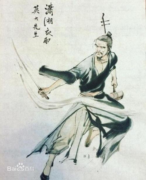 笑傲人物谱金庸武侠小说人物姓名解读