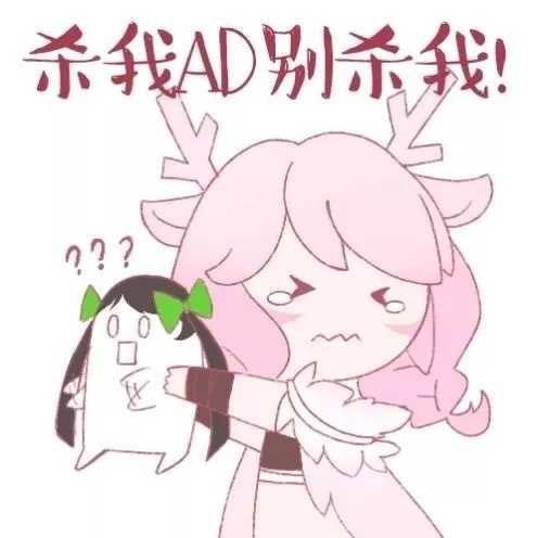 有没有王者荣耀瑶妹的表情包求分享