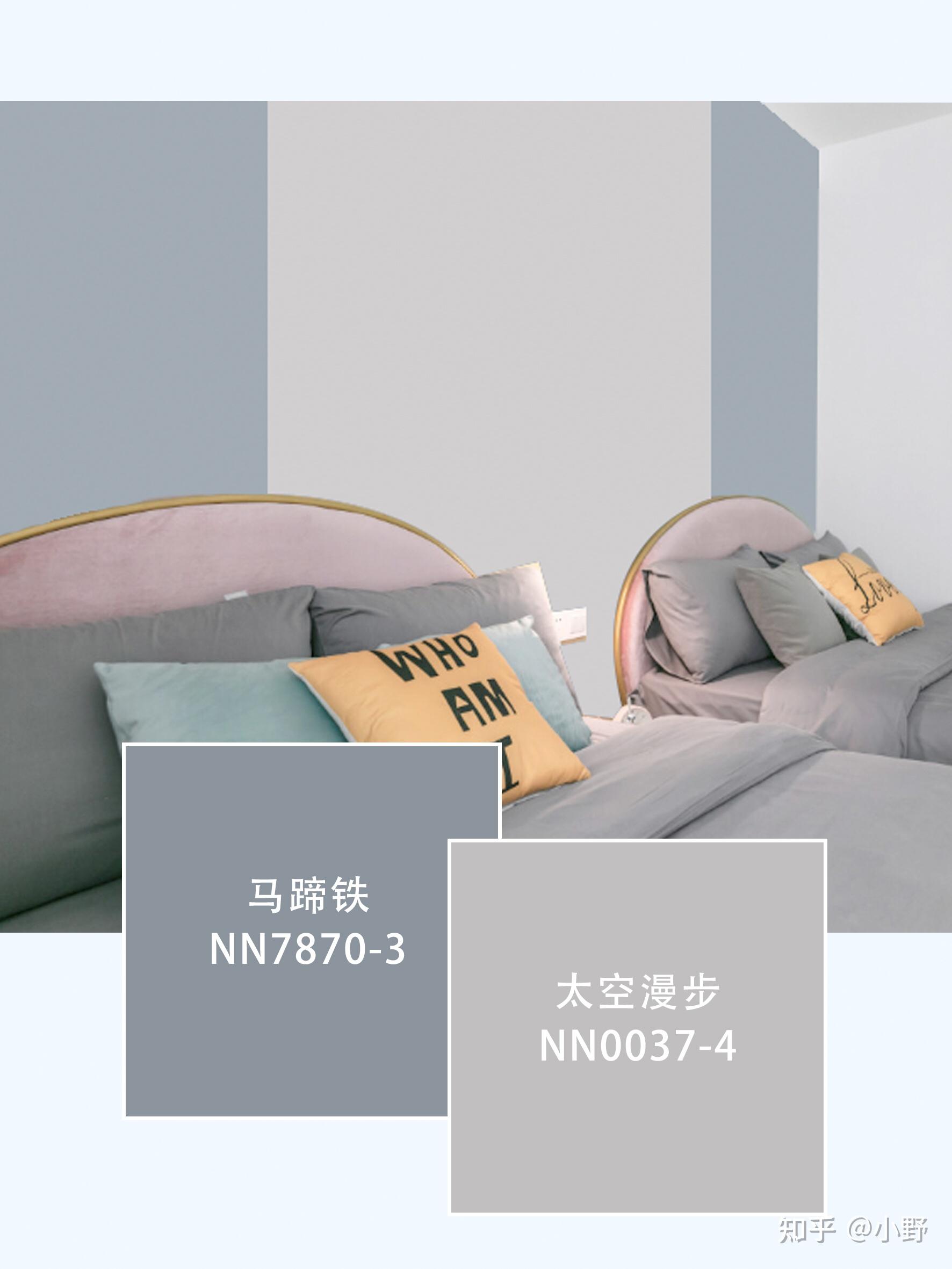 乳胶漆全屋配色方案 - 知乎