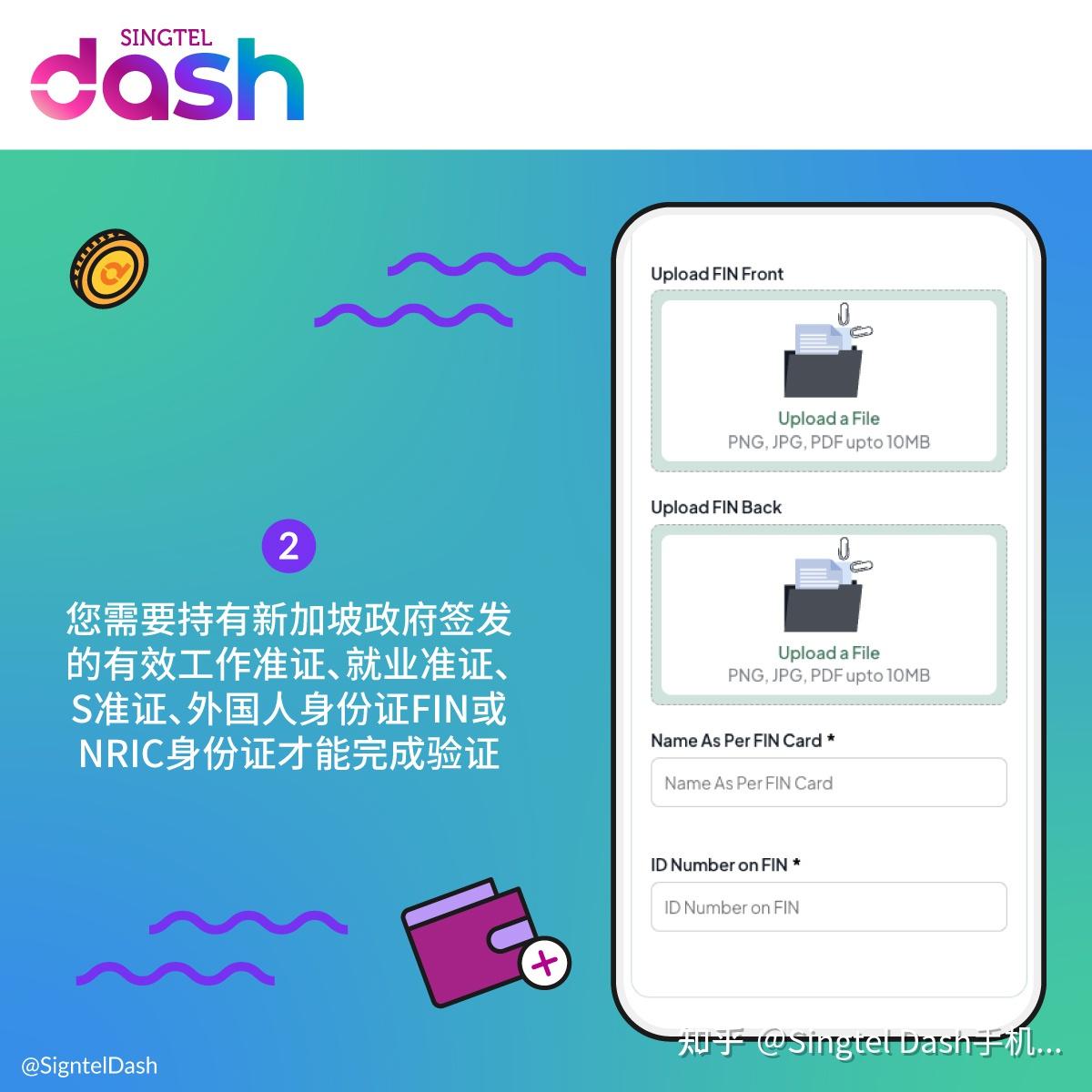 尝试过在7-Eleven便利店为Dash钱包充值吗？KYC验证成功之后就可以随时线下充值，超简单！ - 知乎