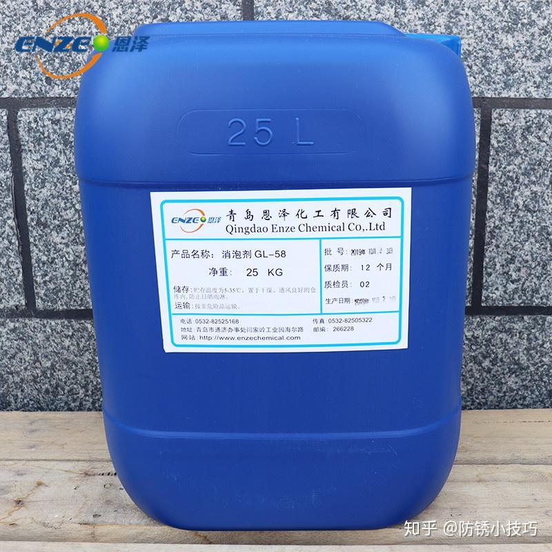 水性消泡剂