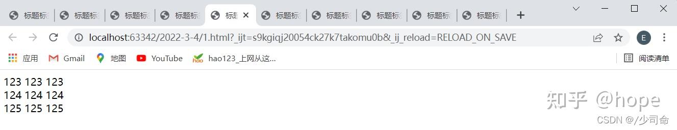 HTML 基础12 HTML 基础