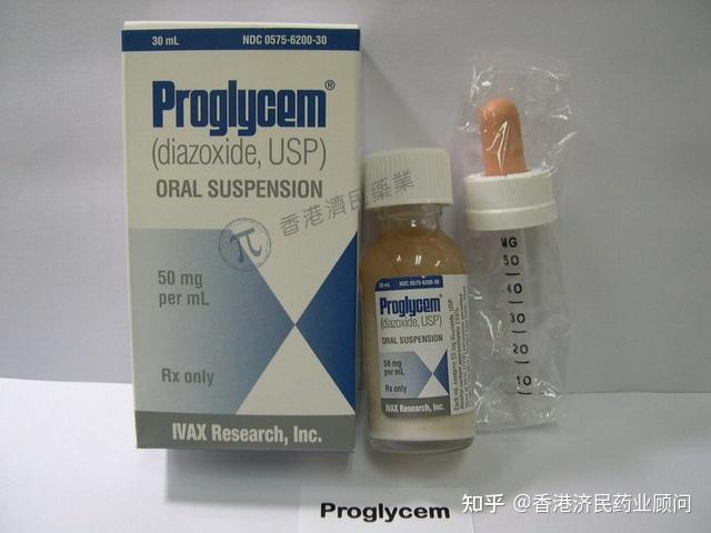 Diazoxide Proglycem diazoxide-proglycem