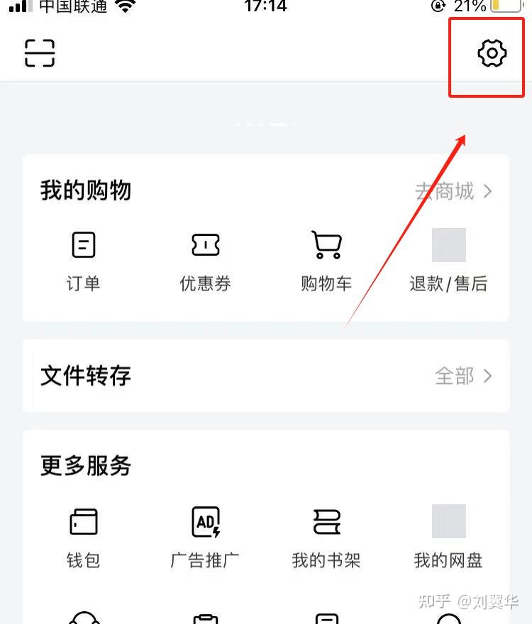 今日头条极速官方正版8,3.0.0的简单介绍