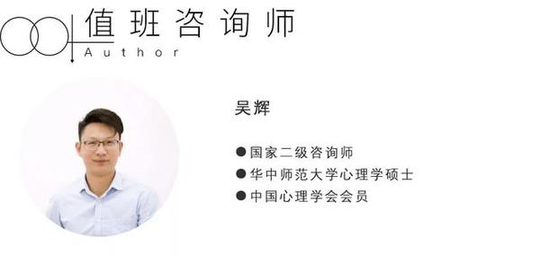 壹心理 67 心理学话题下的优秀回答者 25人 赞同了该文章 吴辉