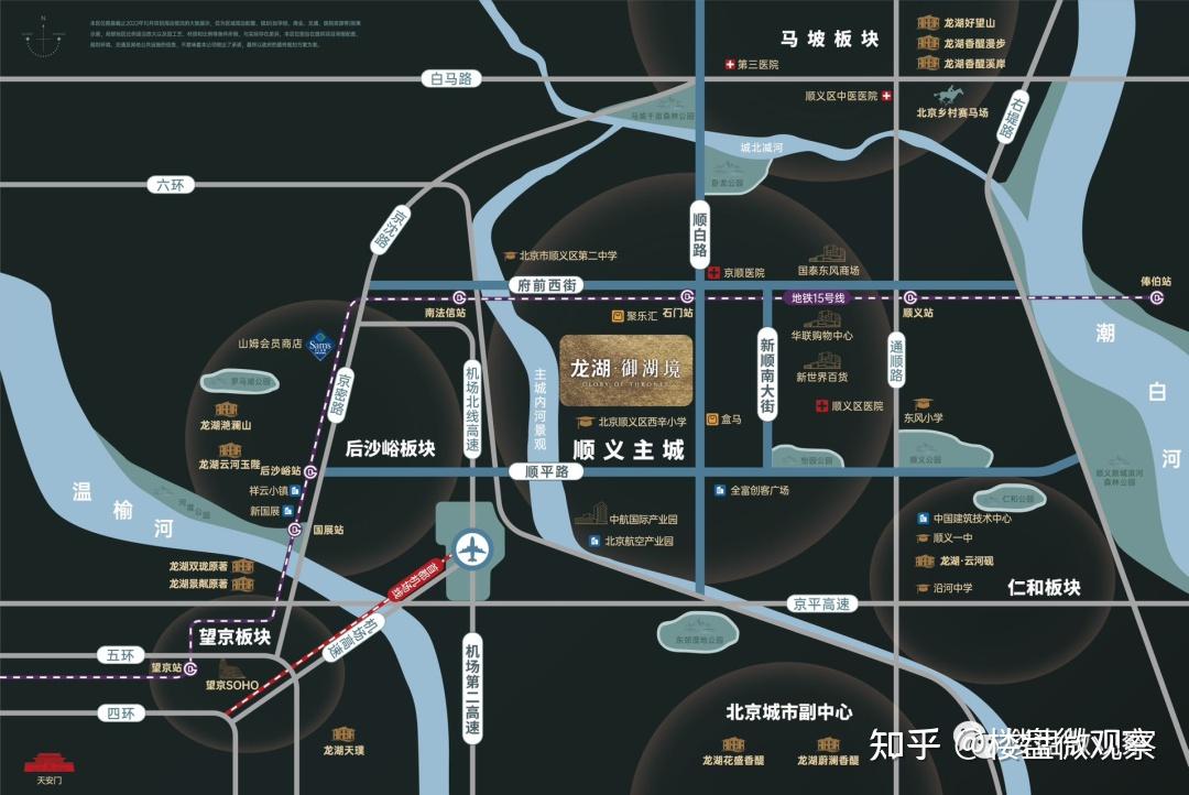 顺义地铁新盘:龙湖·御湖境 一房一价表 - 知乎