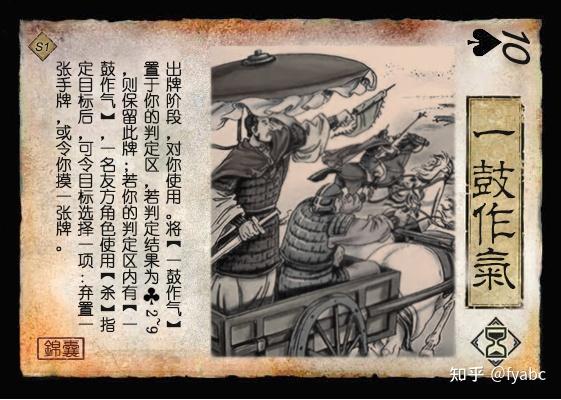 三国杀重置计划场景1黄巾起义施工中