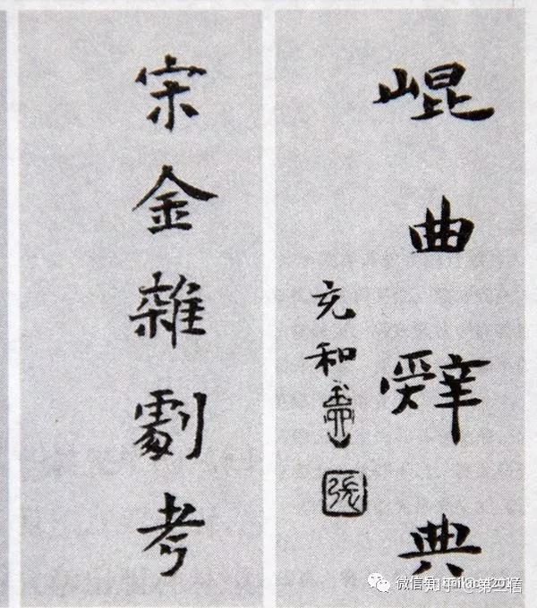 张充和:明月般的梦