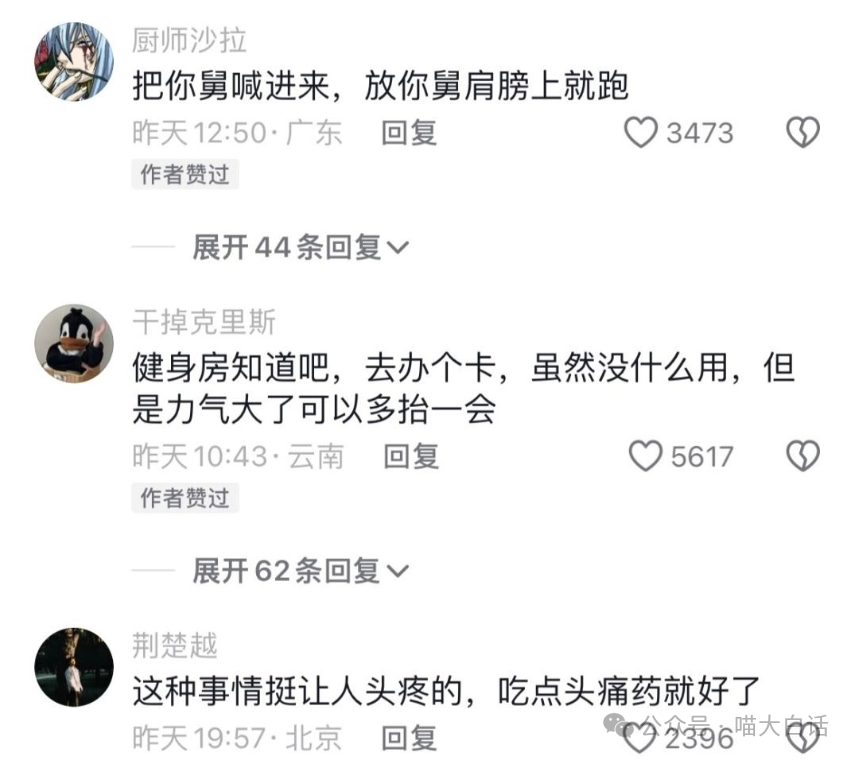 00后准备的下午茶有多炸裂哈哈哈哈哈哈哈老板都真香了