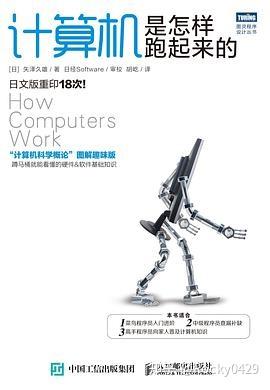 2022 年计算机基础最全自学指南!12 2022 年计算机基础最全自学指南!