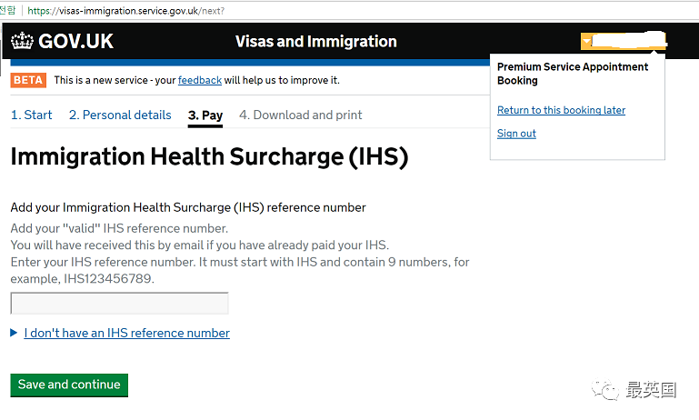 IHS 625 uk-study-visa-2023-2024-updated-requirements-guidelines-faqs-dr