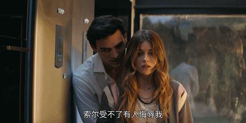 《我的错误》伪骨科、禁忌恋,这尺度是我不花钱能看的吗?