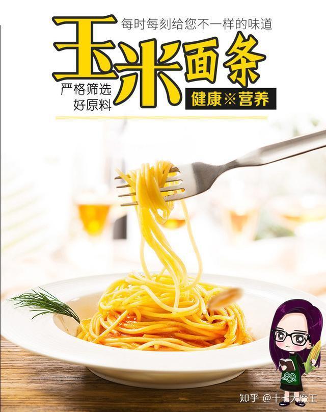 咋样做玉米面条 v2-fe813688616ab92a027f4a68f0feba1d_r.jpg