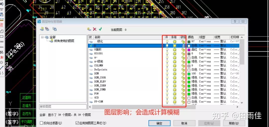 南方cass方格網土方計算心得值得測繪人學習