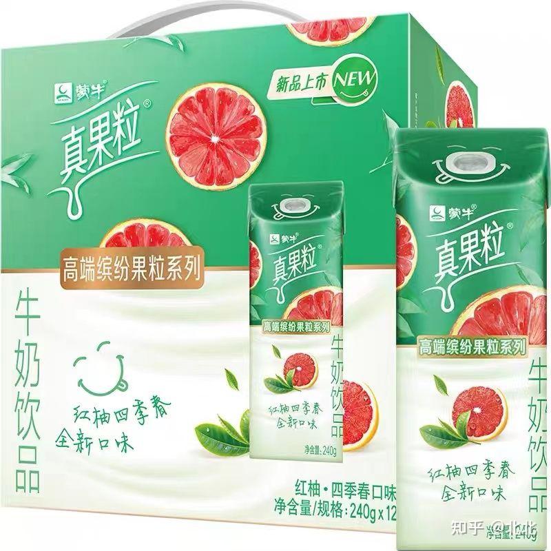蒙牛真果粒 缤纷色彩潮流饮品 - 知乎