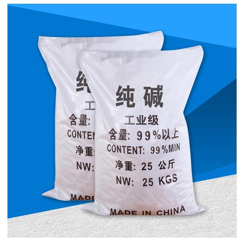 纯碱期货合约简介