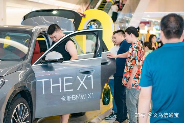 圆满落幕丨悦享畅然,甜蜜盛夏—义乌地区全新BMW X1义乌之心外展 - 知乎