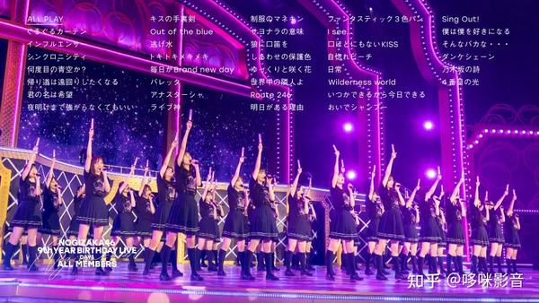 乃木坂46/9th YEAR BIRTHDAY LIVE 5DAYS〈完全生産… ブラック系 DVD