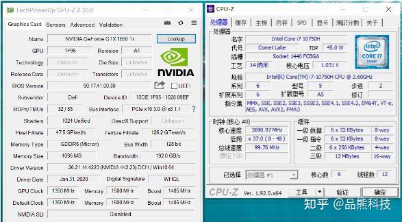 超性能戴尔灵越7591笔记本开箱评测