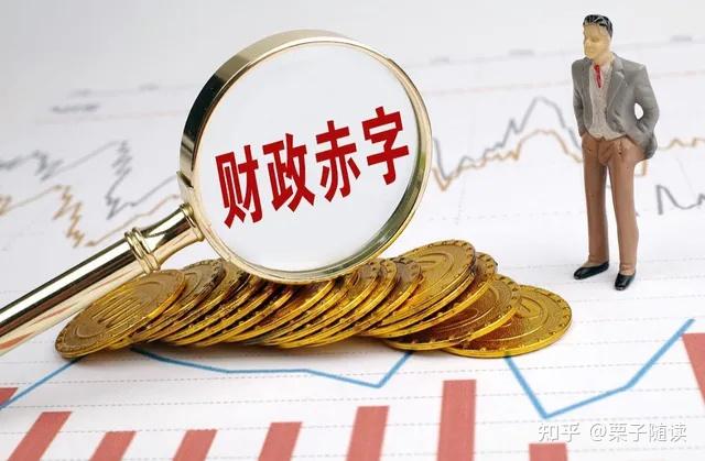 从哪些方面可以看出地方政府没钱了? - 知乎