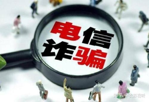 电信诈骗量刑标准2022 v2-fe928a351b417f1db3baa6281d799d9d_r.jpg