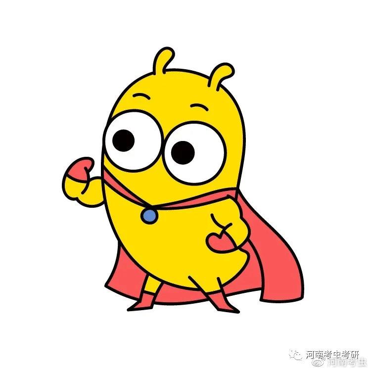 你在考研的道路上披荆斩棘虫虫为你保驾护航考虫space和暑期集训营