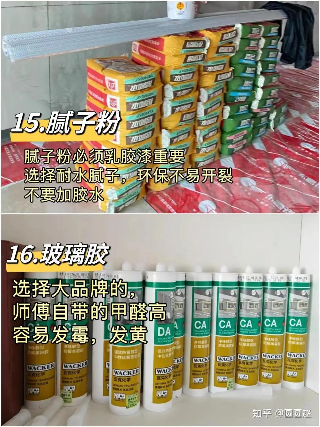 装修时这16个地方别乱砸钱,根本没用! - 知乎