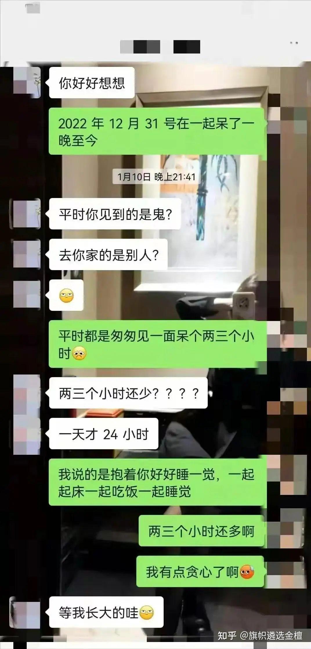 吃瓜群聊天记录表情包图片