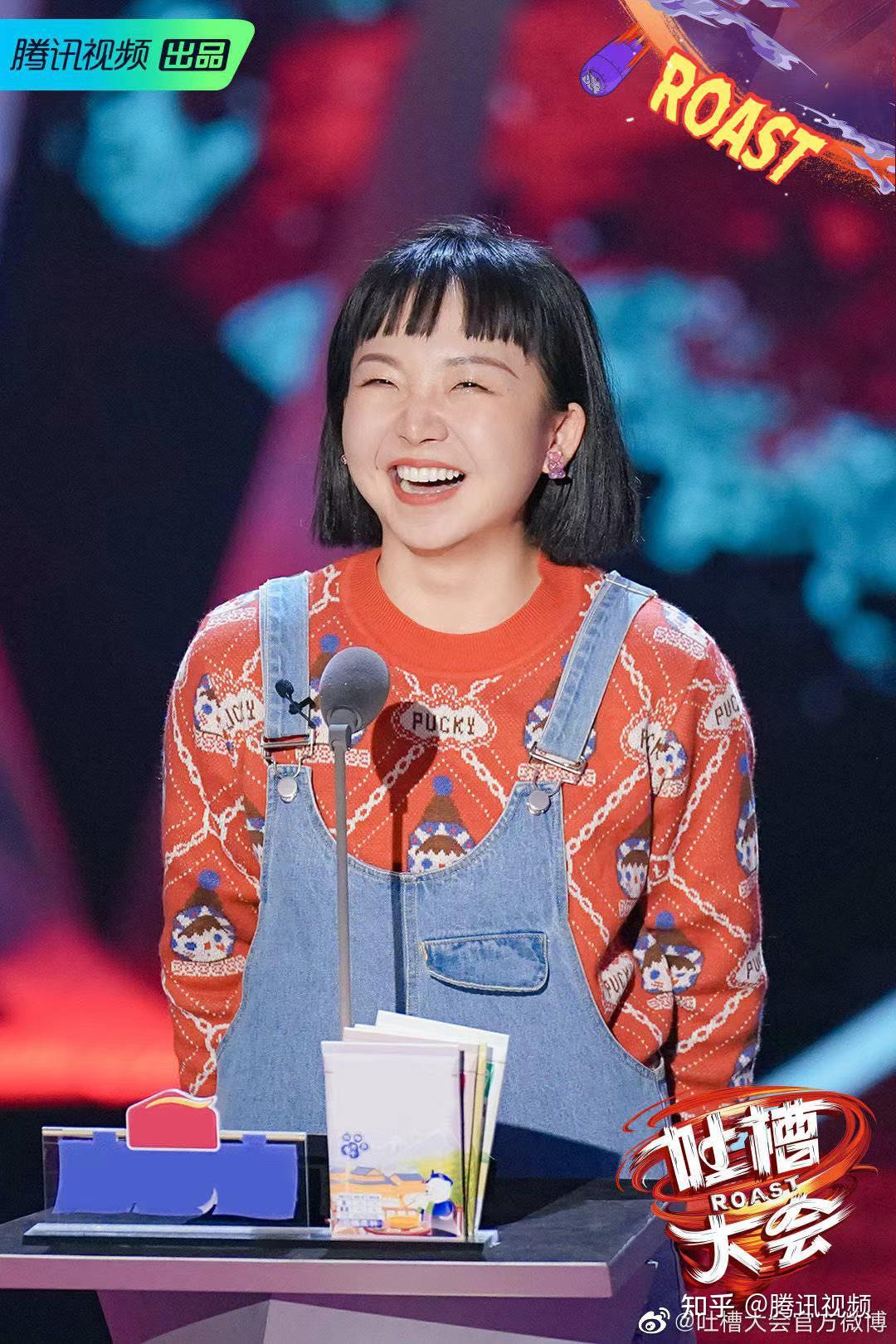 如何评价吐槽大会第五季第三期