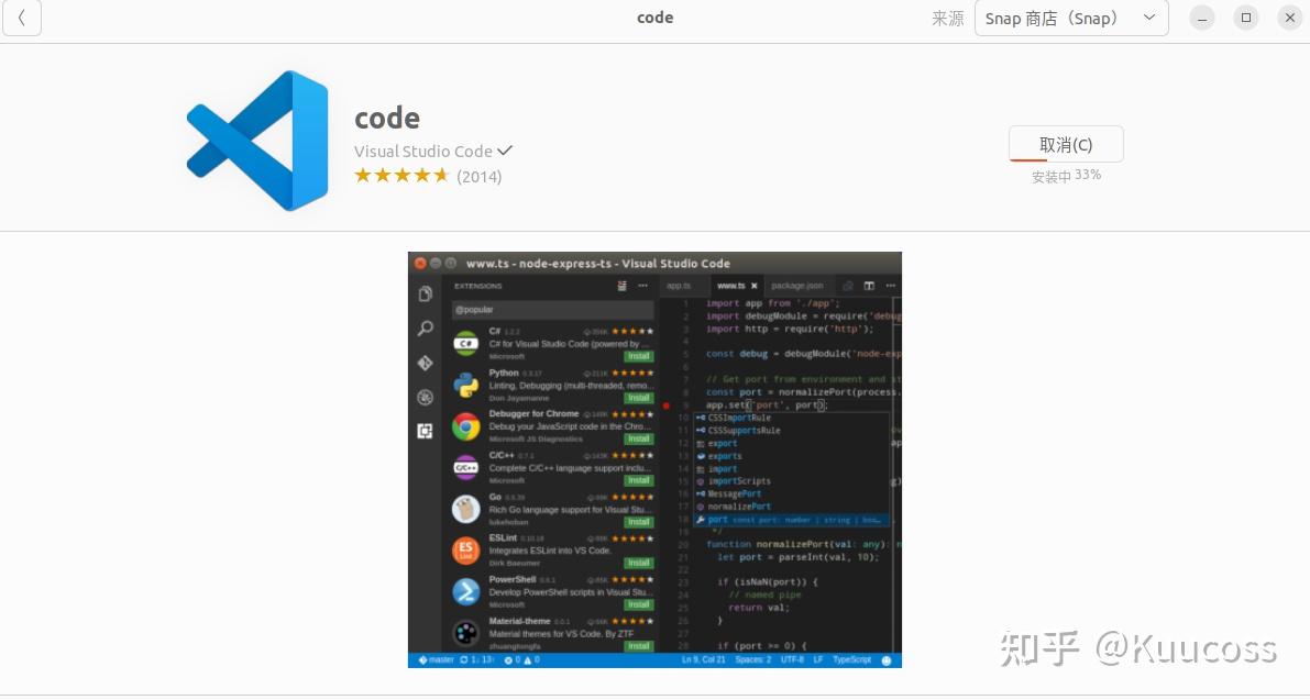 Ubuntu20 anaconda pycharm vscode Ubuntu20 anaconda pycharm vscode
