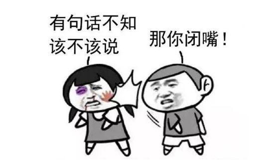 基本的开口说话你得懂,吃饭不只是吃饭,谈话不仅是谈话 - 知乎