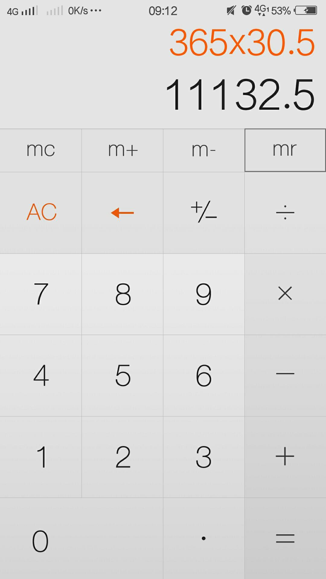 现在社会穷文富武还适应吗?