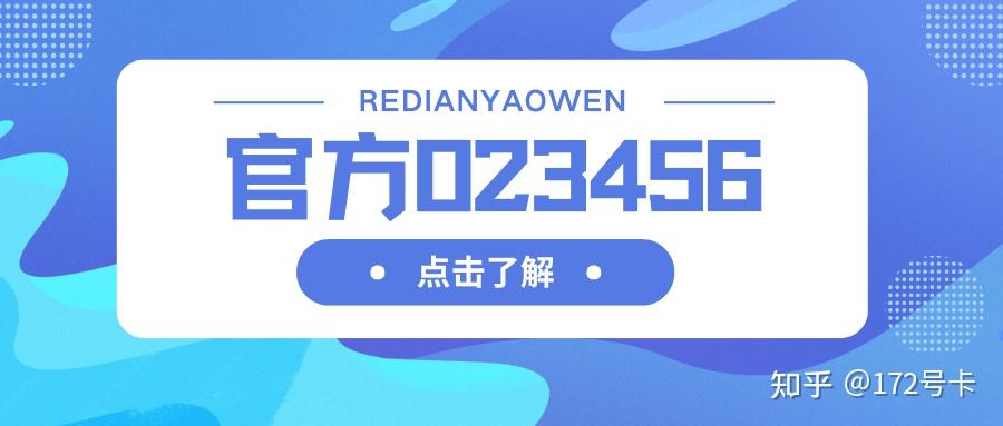 172平台账号冻结、收益结算问题全解(解冻+防冻结攻略)
