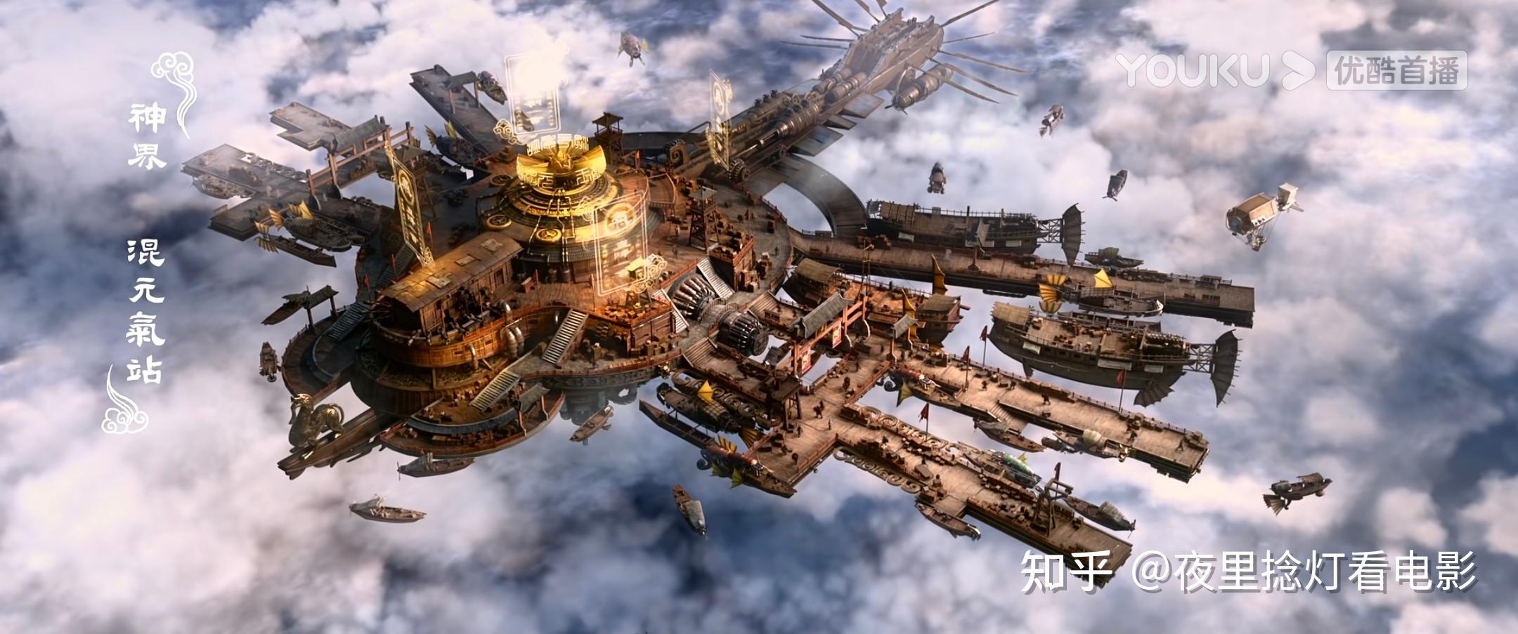 《新神榜.杨戬》，电影特效带给你一场想不到的视觉盛宴 - 知乎