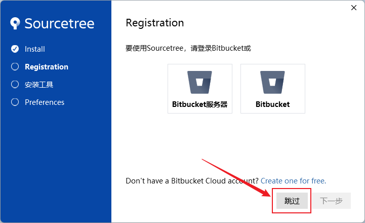 Sourcetree安装教程及使用 - 知乎
