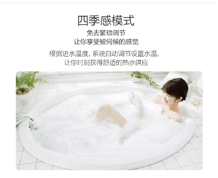 梅赛思T5燃气热水器将亮相AWE展会