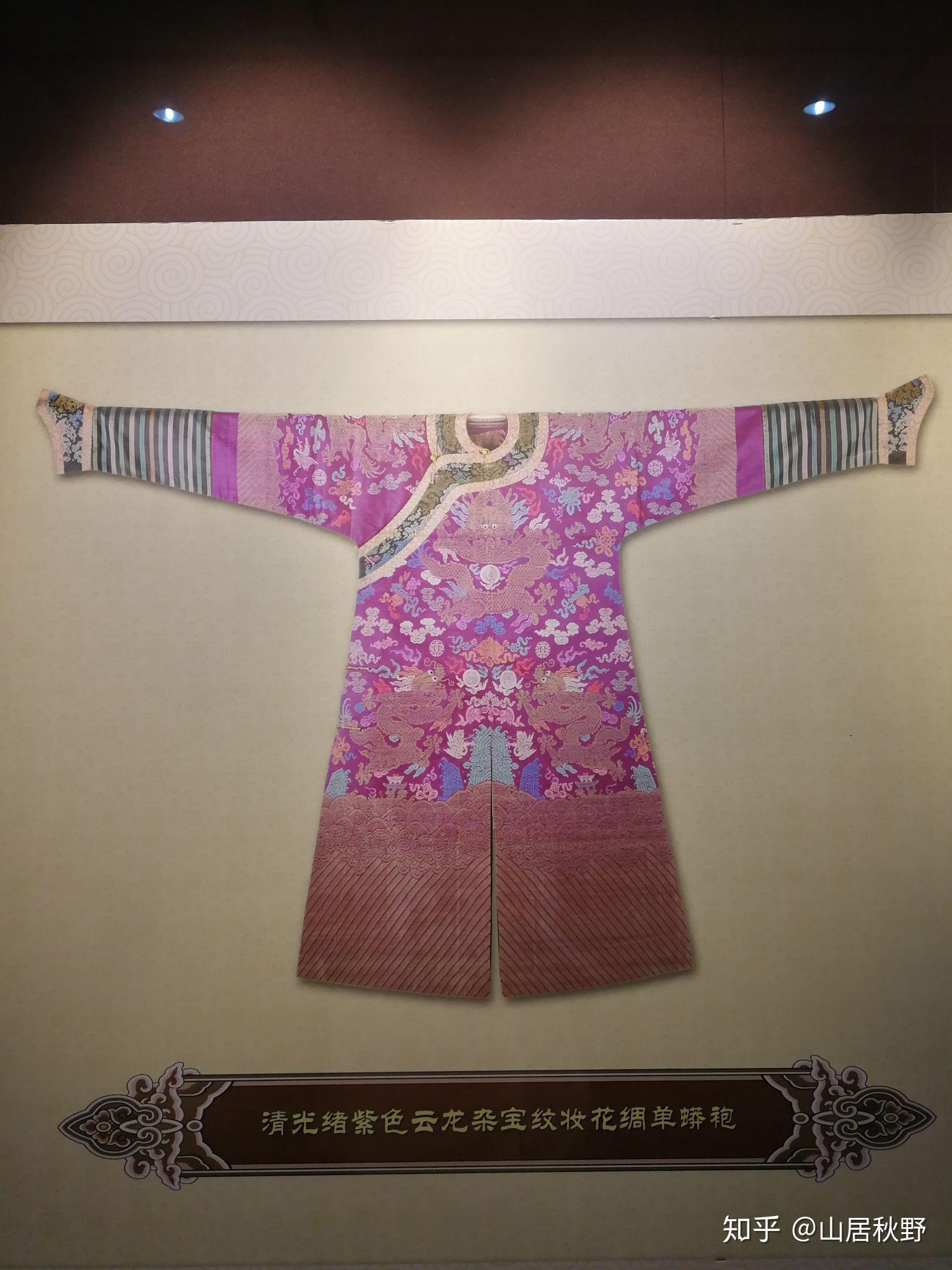 云锦袍服之江宁织造博物院