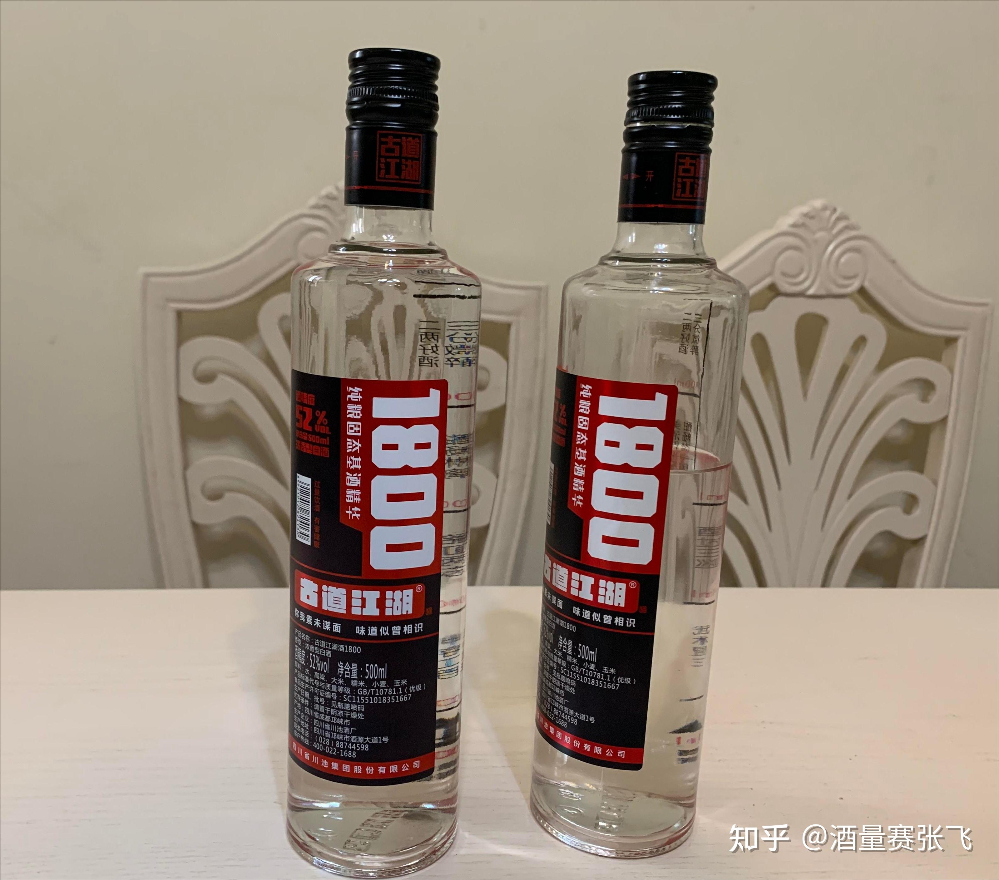 这5款白酒都是浓香型中的“名牌”看看有没有你经常喝的 - 知乎