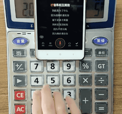 老师,这真的只是个长得好看的计算器而已!