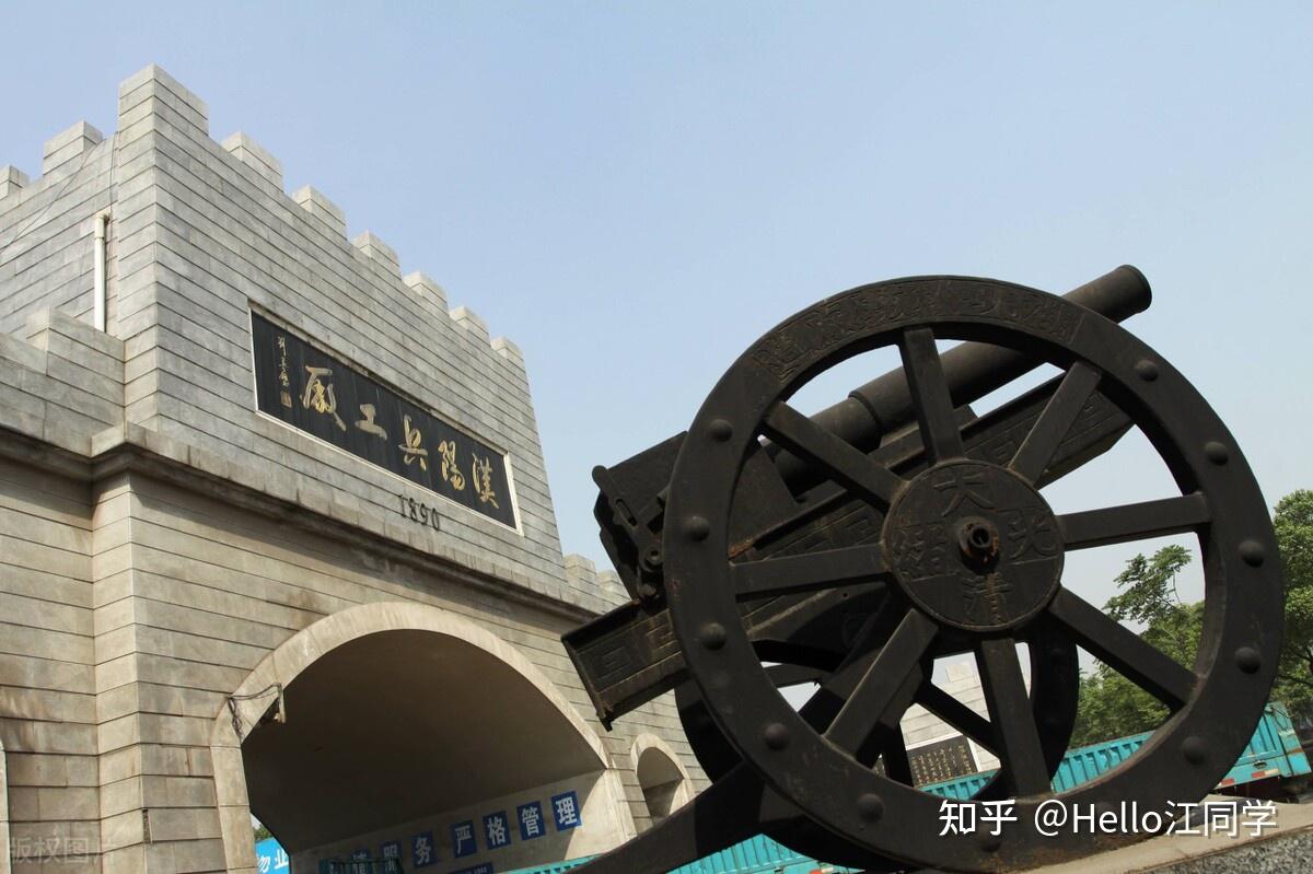 张之洞是谁汉阳兵工厂的缔造者武汉南京大学的创办者